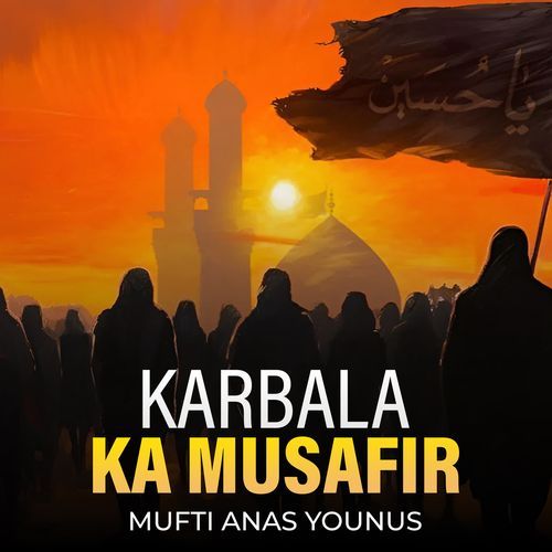 Karbala Ka Musafir