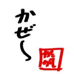 Kaze artwork