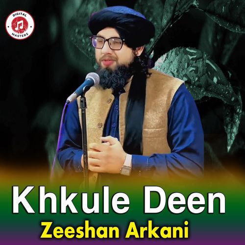 Khkule Deen