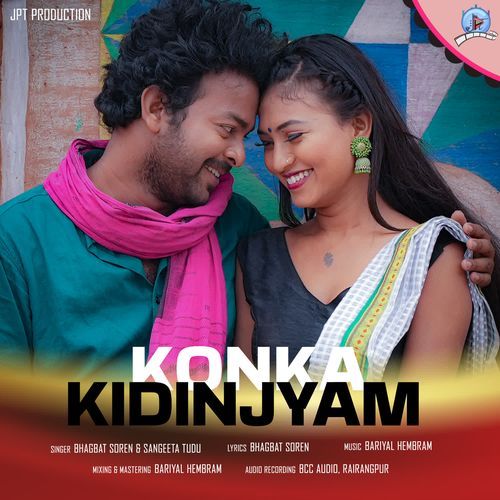 Konka Kidinjyam