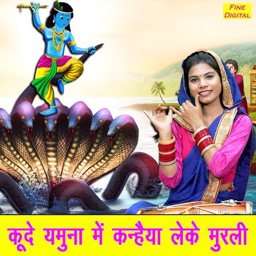 Kude Yamuna Mein Kanhaiya Leke Murli