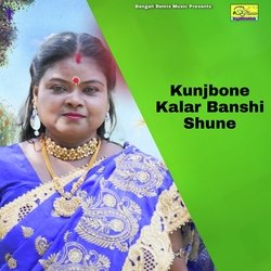 Kunjbone Kalar Banshi Shune-QSoZWVlFW2Q