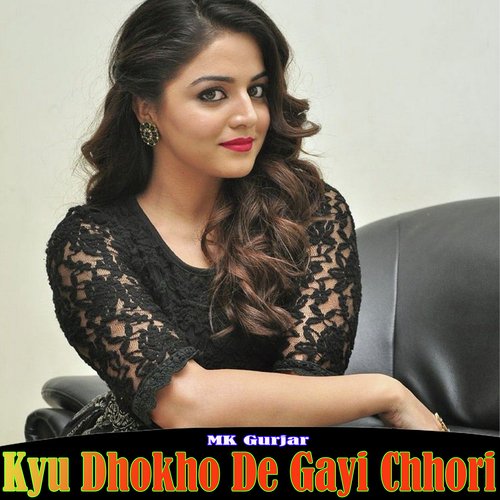 Kyu Dhokho De Gayi Chhori