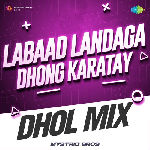 Labaad Landaga Dhong Karatay - Dhol Mix