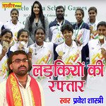 Ladkiyo Ki Raftar (Hindi)