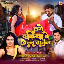 Lage Dadhiya Me Allu Arjun