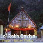 Laj Rakh Deviye