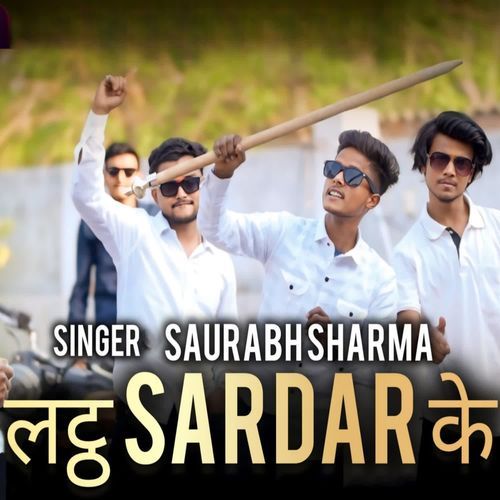 Lath Sardar Ke
