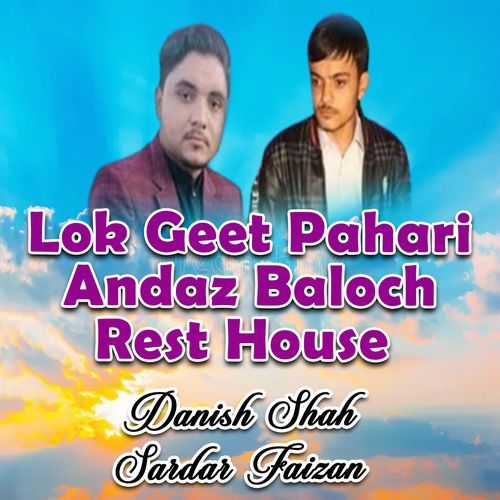 Lok Geet Pahari Andaz Baloch Rest House