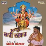 Chal Chaliye Maa De Dawar