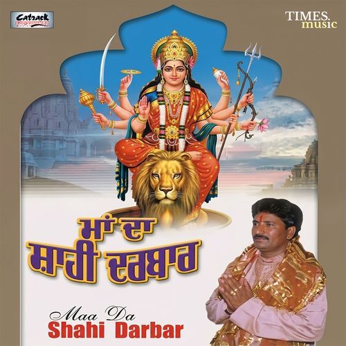 Maa Da Shai Darbar