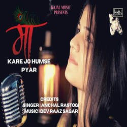 Maa Kare jo humse pyar-BzcNQRV0BEI