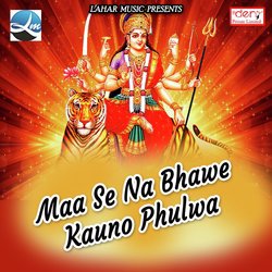 Maa Se Na Bhawe Kauno Phulwa