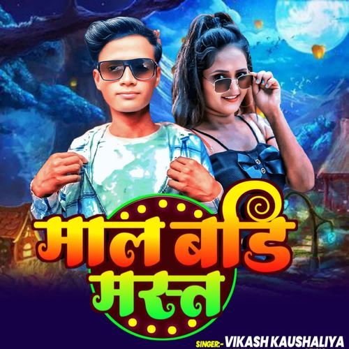 Maal Badi Mast