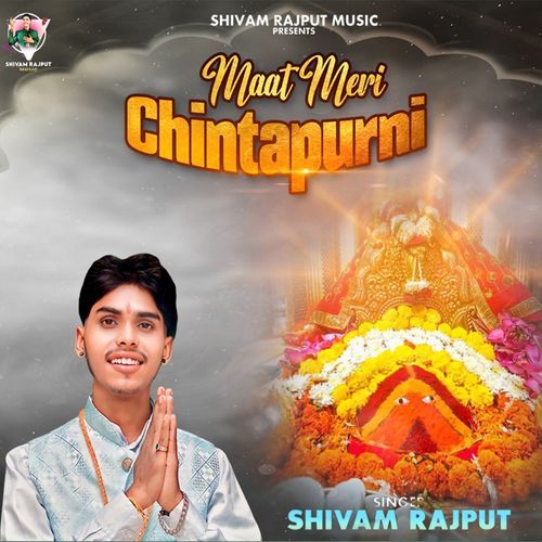 Maat Meri Chintapurni