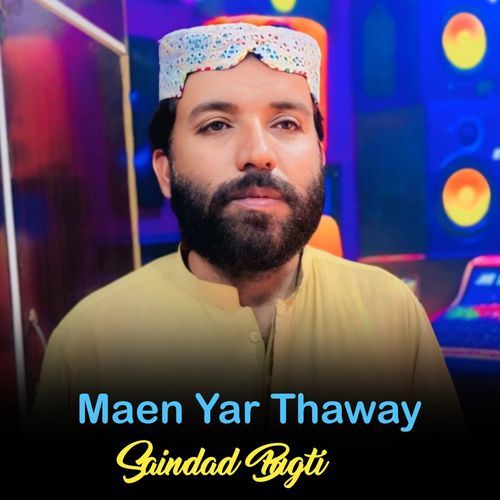 Maen Yar Thaway
