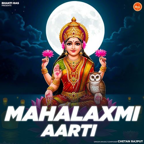 Mahalaxmi Aarti