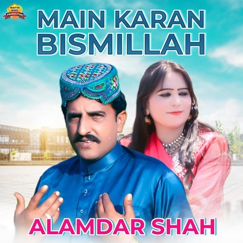 Main Karan Bismillah