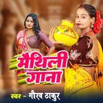 Maithili Gana