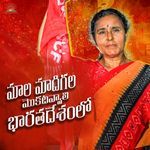 Mala Madigala Mokatavyali Bharatadeshamlo