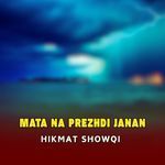 Mata Na Prezhdi Janan