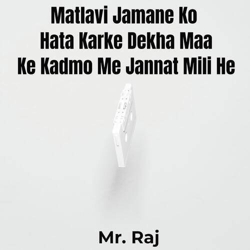 Matlavi Jamane Ko Hata Karke Dekha Maa Ke Kadmo Me Jannat Mili He