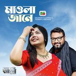 Mawla Jane (From "Raagi") (Original Motion Picture Soundtrack)