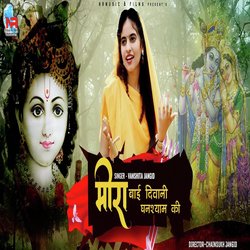 Meera Bai Deewani Ghanshyam Ki-L1seWUVKAGA