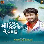 Megh Mithudo Thai Ne Varhe