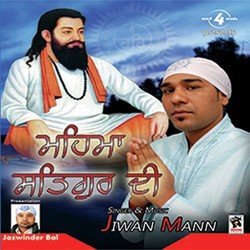 Sant Ramanand-FxgvQz1nWFA