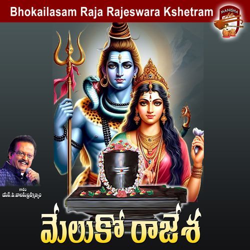 Meluko Rajesha