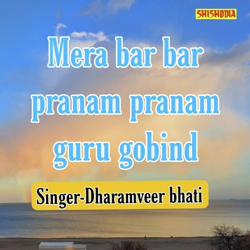 Mera Bar Bar Pranam Parnam Guru Gobind