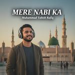 Mere Nabi Ka