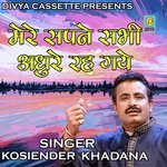 Mere Sapne Sabhi Aadhure Rahe Gaye (Haryanvi)