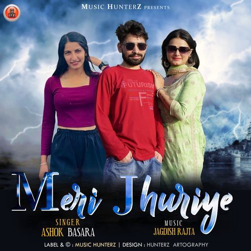 Meri Jhuriye