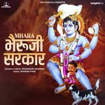 Mhara Bheru Ji Sarkar