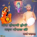 Mira Diwani Hogi Madan Gopal Ki
