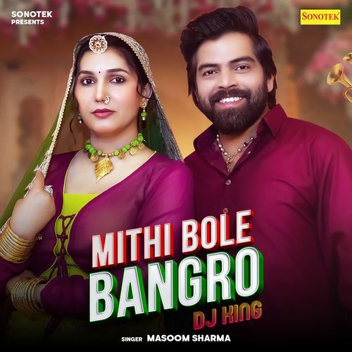 Mithi Bole Bangro DJ KING