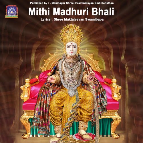 Mithi Madhuri Bhali