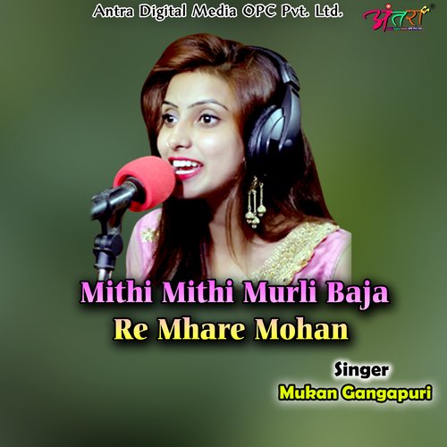 Mithi Mithi Murli Baja Re Mhare Mohan