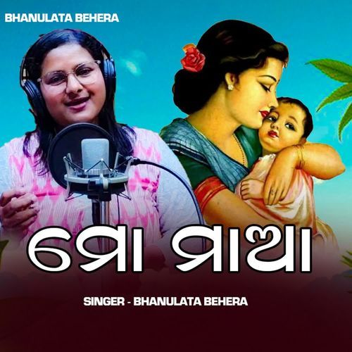 Mo Maa