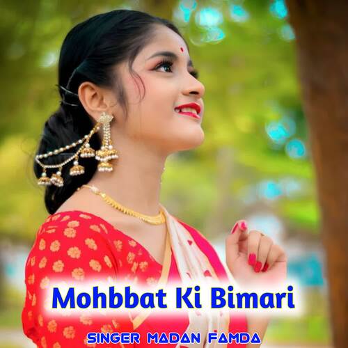 Mohbbat Ki Bimari