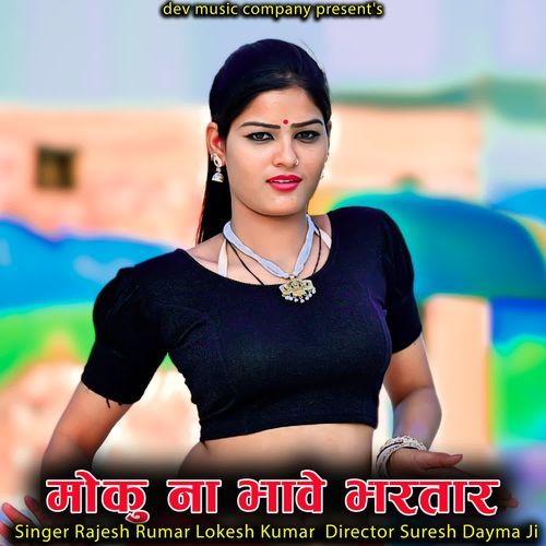 Moku Naa Bhawe Bhartar