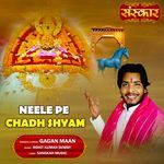 Neele Pe Chadh Shyam