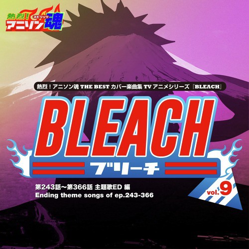 Re:pray (ep.343-354 ED)