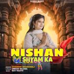 Nishan Shyam Ka