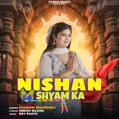 Nishan Shyam Ka