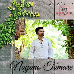 Noyono Tomare-FSo7XRdmXAY