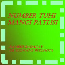 Number Tuhi Mangi Patlisi-IRE8BSZgZlU