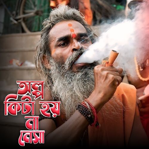 Olpo kita hoy na nesha